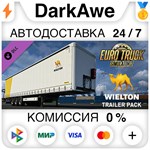 Euro Truck Simulator 2 - Wielton Trailer Pack STEAM️