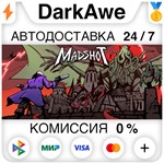 Madshot STEAM•RU ️АВТОДОСТАВКА 0% КАРТЫ