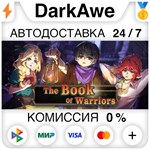The Book of Warriors STEAM•RU ️АВТОДОСТАВКА 0%