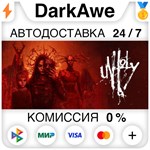 Unholy STEAM•RU ️АВТОДОСТАВКА 0% КАРТЫ