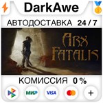 Arx Fatalis STEAM•RU ️АВТОДОСТАВКА 0% КАРТЫ