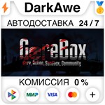 GoreBox STEAM•RU ️АВТОДОСТАВКА 0% КАРТЫ