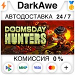 Doomsday Hunters STEAM•RU ️АВТОДОСТАВКА 0% КАРТЫ