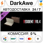 Resident Evil 4 Attaché Case: 'Classic' DLC STEAM️