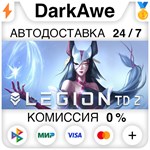Legion TD 2 STEAM•RU ️АВТОДОСТАВКА 0% КАРТЫ