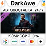 Dead by Daylight - Nicolas Cage Chapter Pack STEAM️