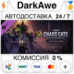 Warhammer 40000 ChaosGate Daemonhunters Execution Force