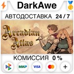 Arcadian Atlas STEAM•RU ️АВТОДОСТАВКА 0% КАРТЫ