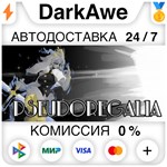 Pseudoregalia STEAM•RU ️АВТОДОСТАВКА 0% КАРТЫ