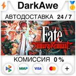 Fate/Samurai Remnant +ВЫБОР STEAM️