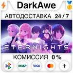 Eternights +ВЫБОР STEAM•RU ️АВТОДОСТАВКА 0% КАРТЫ