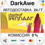 Chants of Sennaar STEAM•RU ️АВТОДОСТАВКА 0% КАРТЫ