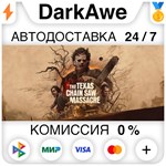 The Texas Chain Saw Massacre STEAM•RU ️АВТО 0%