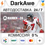 Madden NFL 24 +ВЫБОР STEAM•RU ️АВТОДОСТАВКА 0%