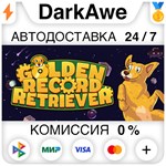 Golden Record Retriever STEAM•RU ️АВТОДОСТАВКА 0%