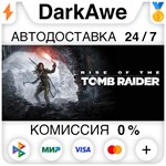 Rise of the Tomb Raider: 20 Year Celebration STEAM️