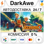 Oceanhorn 2 STEAM•RU ️АВТОДОСТАВКА 0% КАРТЫ