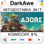 Adore STEAM•RU ️АВТОДОСТАВКА 0% КАРТЫ