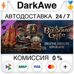 Baldur's Gate 3 - Digital Deluxe Edition DLC STEAM️