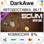 SCUM Charms 1 DLC STEAM•RU ️АВТОДОСТАВКА 0% КАРТЫ