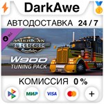 American Truck Simulator - W900 Tuning Pack STEAM️