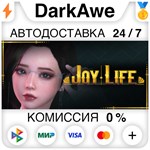 Joy Life STEAM•RU ️АВТОДОСТАВКА 0% КАРТЫ
