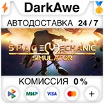 Space Mechanic Simulator STEAM•RU ️АВТОДОСТАВКА 0%