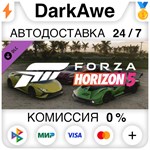 Forza Horizon 5 Italian Exotics Car Pack DLC STEAM️