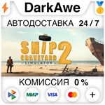 Ship Graveyard Simulator 2 STEAM•RU ️АВТОДОСТАВКА 0%