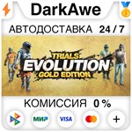 Trials Evolution: Gold Edition STEAM•RU ️АВТО 0%