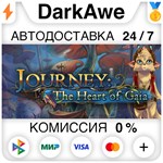 Journey to the Heart of Gaia STEAM•RU ️АВТО 0%