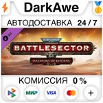 Warhammer 40,000: Battlesector - Daemons of Khorne️
