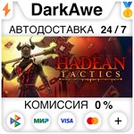 Hadean Tactics STEAM•RU ️АВТОДОСТАВКА 0% КАРТЫ