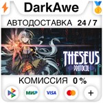 Theseus Protocol STEAM•RU ️АВТОДОСТАВКА 0% КАРТЫ