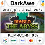 Diablo the Abyss STEAM•RU ️АВТОДОСТАВКА 0% КАРТЫ