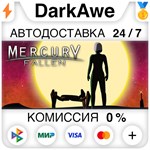 Mercury Fallen STEAM•RU ️АВТОДОСТАВКА 0% КАРТЫ