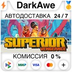 Superior STEAM•RU ️АВТОДОСТАВКА 0% КАРТЫ
