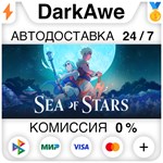 Sea of Stars STEAM•RU ️АВТОДОСТАВКА 0% КАРТЫ