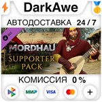 MORDHAU - Supporter Pack DLC STEAM•RU ️АВТО 0% КАРТЫ
