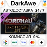 MORDHAU - Гротескный комплект STEAM•RU️АВТО 0% КАРТЫ