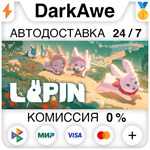 Lapin STEAM•RU ️АВТОДОСТАВКА 0% КАРТЫ