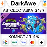 TMNT: Shredder's Revenge - Dimension Shellshock STEAM️