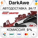 Need for Speed™ Most Wanted STEAM•RU ️АВТО 0% КАРТЫ