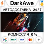 Need for Speed™ Hot Pursuit Remastered STEAM•RU ️АВТО