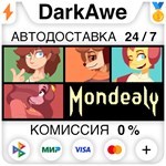 Mondealy STEAM•RU ️АВТОДОСТАВКА 0% КАРТЫ