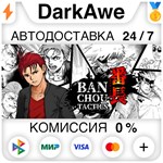 BANCHOU TACTICS STEAM•RU ️АВТОДОСТАВКА 0% КАРТЫ