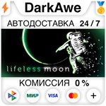 Lifeless Moon STEAM•RU ️АВТОДОСТАВКА 0% КАРТЫ
