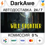 Wild Frontier STEAM•RU ️АВТОДОСТАВКА 0% КАРТЫ