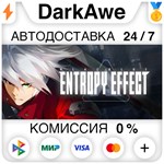 BlazBlue Entropy Effect STEAM•RU ️АВТОДОСТАВКА 0%