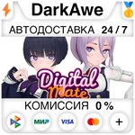 Digital Mate STEAM•RU ️АВТОДОСТАВКА 0% КАРТЫ